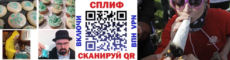 Cannafood марихуана  Буинск 