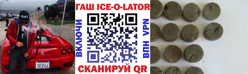 ГАШИШ 40% ТГК Буинск