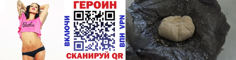omg ссылки  Буинск  Героин афганец 