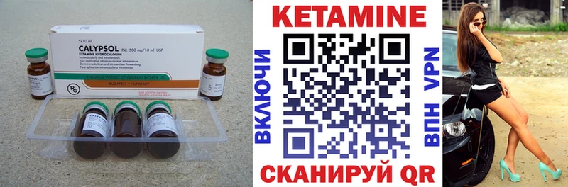 маркетплейс Telegram  Буинск  Кетамин VHQ  MEGA ссылки 