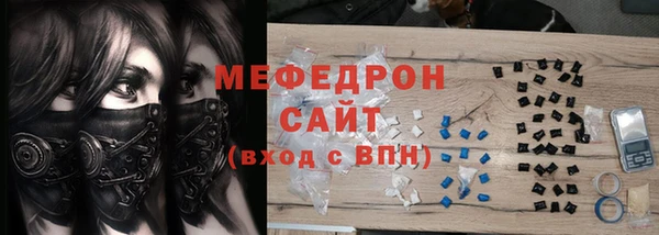 мяу мяу мука Балахна