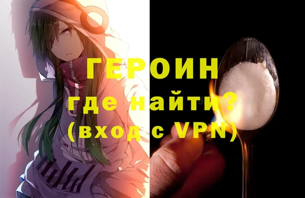 герыч Саяногорск