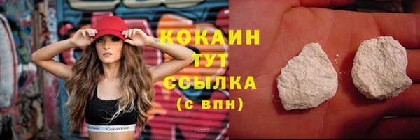 мяу мяу мука Балахна