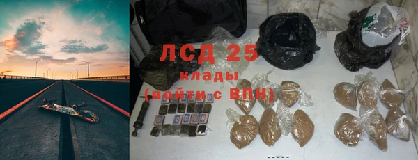молекула духа Сафоново