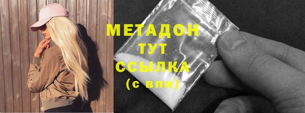 соль ск Баксан