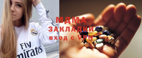 мяу мяу мука Балахна