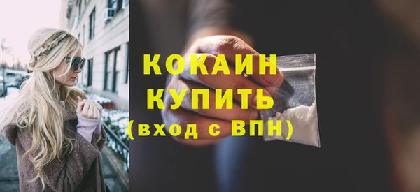 соль ск Баксан