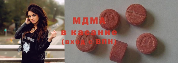 мяу мяу мука Балахна