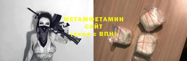 мяу мяу мука Балахна