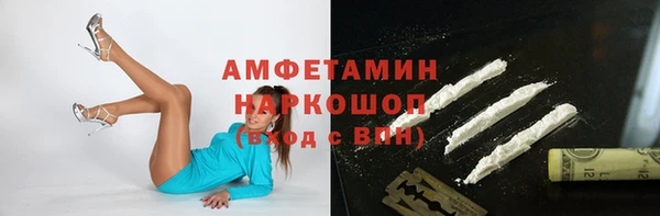 соль ск Баксан