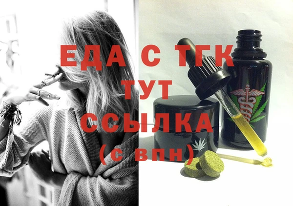 кокаин премиум Армянск