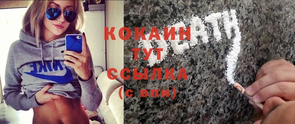 мяу мяу мука Балахна