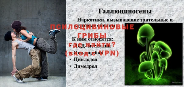 соль ск Баксан