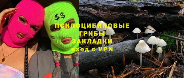 соль ск Баксан
