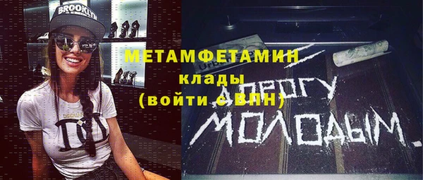соль ск Баксан