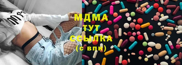 мяу мяу мука Балахна