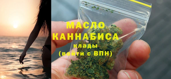 мяу мяу мука Балахна