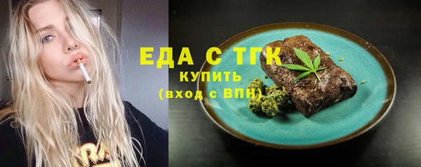 соль ск Баксан