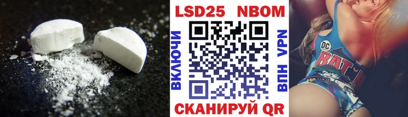 ЛСД экстази кислота  Буинск 