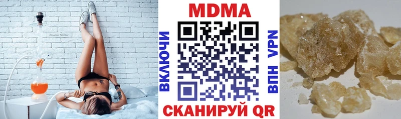 MDMA crystal  магазин  наркотиков  Буинск 