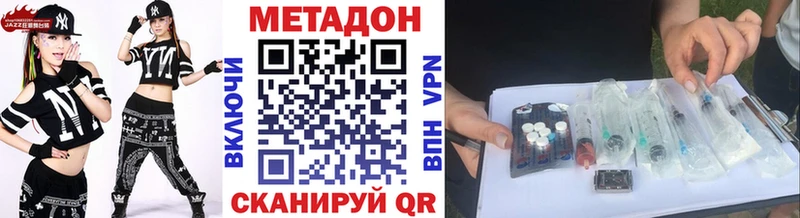 МЕТАДОН белоснежный  Буинск 