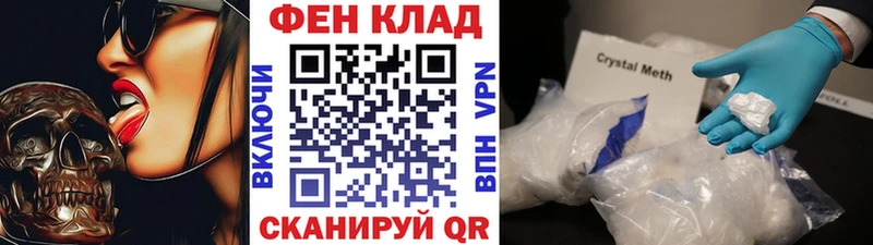 Метамфетамин пудра  продажа наркотиков  Буинск 
