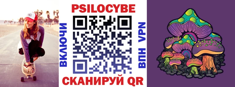 Галлюциногенные грибы GOLDEN TEACHER  Буинск 